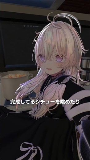 エクが運転してくれるチルワでやること #VRChat #shorts