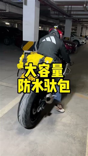 tacx防水尾包防水包大容量骑行驮包摩旅行仿赛后座驼包收纳摩托车