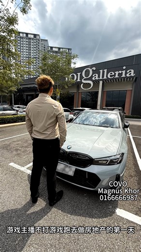 500k起跳3R2B，0头期，fully furnish 送完给你，明年建好直接拎包入住或出租距离MRT 100 meter而已可以想象当起好后会涨多少 #COVOserviceapartment #IOIProperties #sierra16 | MangoGaming芒果游戏频道