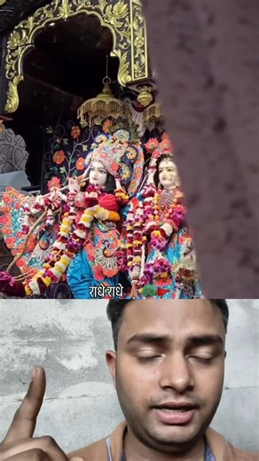 Everything will be fine, just share this video and write Radhe-Radhe 🙏🚩🙏🙏🙏 #shorts #youtubeshorts