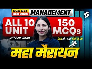 UGC NET Management Paper 2 Marathon Class 2025 | UGC NET Management All 10 Units MCQs By Yogita Mam