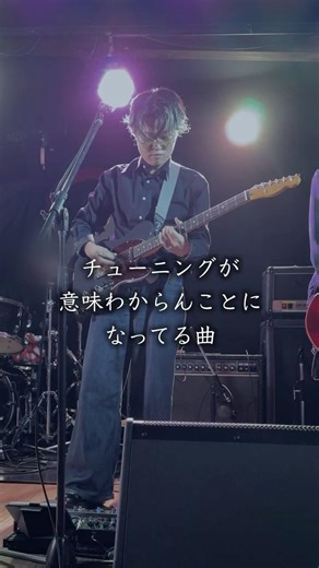 コピーし始めて最初の数日、全然同じ響きにならなくて本気で悩みました（笑） #エレキギター #paramore #AllIWanted #セッション #ケイオンr40