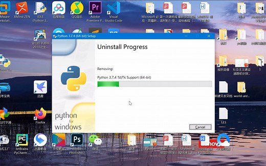 跟着花白学习python——python 卸载