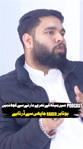 Informative And Awareness Message