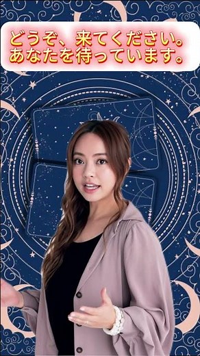あなたの運命を、星が占います。星ひとみ 公式アプリで、未来を占います