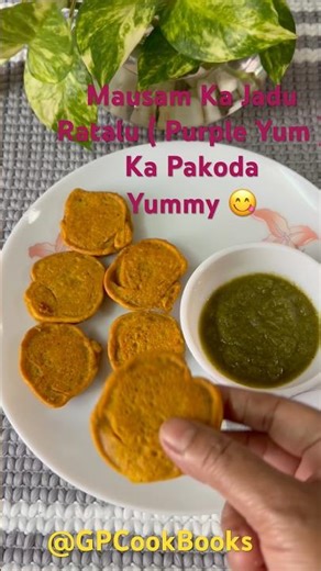 Ratalu Ka Pakora | Purple Yum Ka Pakora | Bachka Recipe | Delicious | Easy | @GPCookBooks #yt #viral