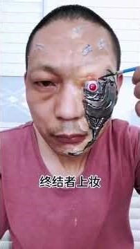 Terminator Makeup #Special Effects Makeup