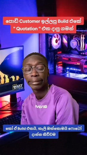 අනාගතේ දැකලා කලින්ම Build කරලා තියපු මම 🥹 #playtechcomputers #meme #playtechcomputersolutions #playtech
