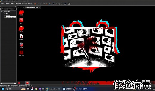 【病毒】杀毒软件PKWindows Update电脑病毒（附下载地址）