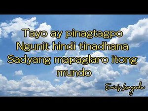 Imahe by Magnus Haven with lyrics