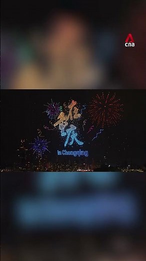 Record-breaking drone show in Chongqing, China features 11,787 drones