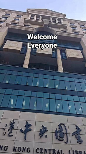 Just spent a lovely afternoon at the Hong Kong Central Library! 📚 The architecture is stunning, and the vibe is so peaceful. Perfect spot to dive into a good book or just chill with a cup of coffee. If you haven’t been, definitely check it out! | miss Cariño