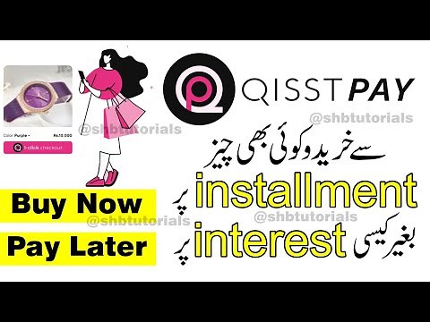 What is QisstPay? | How to Use QisstPay | Buy Now Pay Later