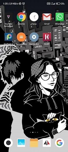 Flexing with my persona 5 live wallpaper