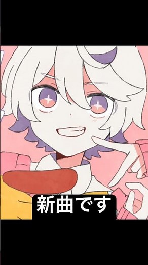 新曲を投稿しました #ファファファ現象 #vflower #vocaloid