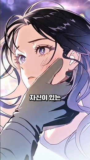 A Will from My Future Husband #WebtoonRecommendation