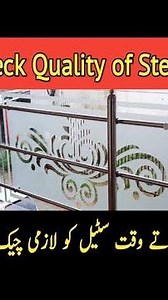 How to Test Stainless Steel Original or Fake with Magnetic | Stairs Grill Pipe Quality Check #steel