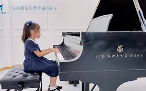 中国音乐学院考级四级曲目《d小调小前奏曲》考级模拟展示