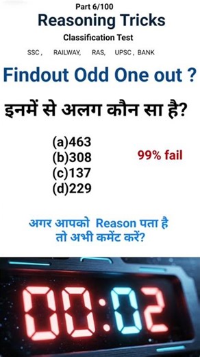 part 6/100 || Classification reasoning || Reasoning questions practice #reasoning #classification