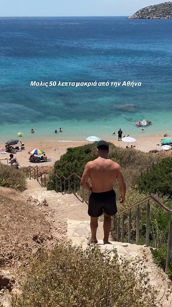 Μόλις 50 λεπτά μακριά από την Αθήνα , Παραλία Καπε 🧿 #fy #summer #travel #greece #traveltok