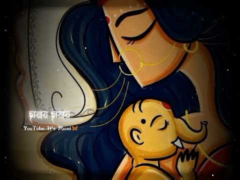 Maa❤ :) Arijit singh || Ami tomar chayay chayay thaki maa❤ :)