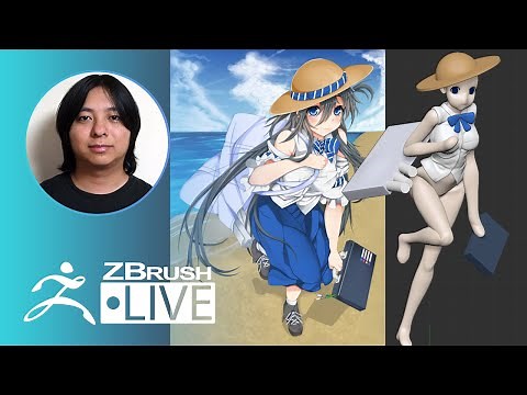 ZBrushCoreで1からキャラクターモデルを作ろう - Pixologic 成川 - Part 1