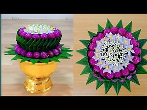 พานไหว้ครูแบบง่าย แบบที่ 27 พานดอกไม้ ใบตอง ประหยัดสุดๆ