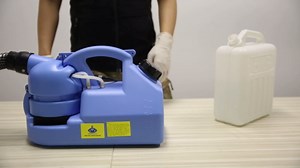 Amazon.com : GESUNDHOME 7L Electric ULV Fogger - Portable Ultra-Low Atomizer - Electric Fogger Machine with Adjustable Particle Size 0-50μm/Mm - Suitable for Indoor and Outdoor Public (Blue 1.85 Gallon) : Patio, Lawn & Garden