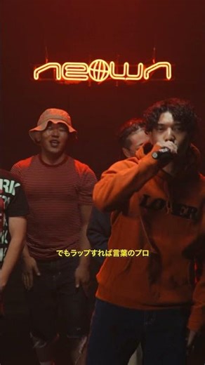 Sound's Deli - PYREX TAPE (NEOWN Performance Video) | NEOWN supported by 360 Reality Audio