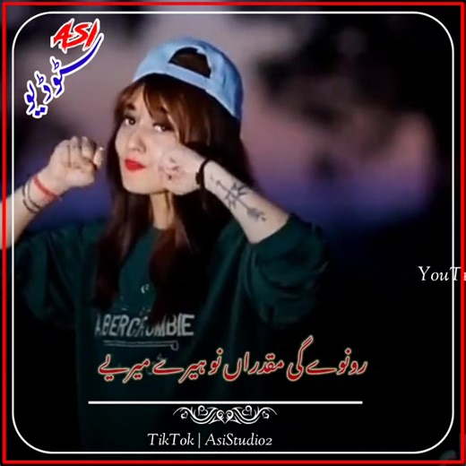 sabcaraib My YouTube channel Asi Studio #nishabhatt #foryou #AsiStudio #AsiStudio #foryoupage #viral #foryou