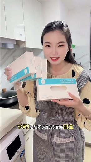 Top 4 Boxes of Premium Disposable Gloves Review