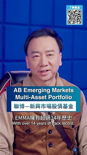 MasterClass VII | EMMA奪寶記