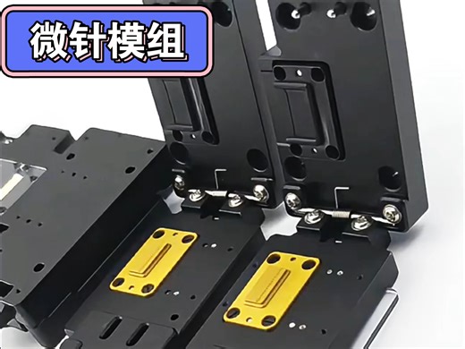 FPC刀片型微针模组（FPC-050-24P）适用微小间距的屏幕，FPC，摄像头，大电流等测试场景