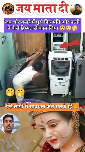 आसरा एक तेरा | जीवन गुजार दूंगा | viral videos 🥱😯😲#shortsvideo​#maadurga​ #ytshorts​ #bhakti #viral