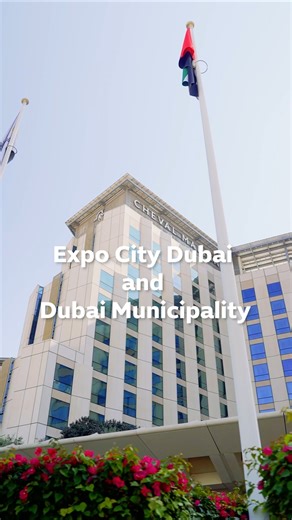 Expo City Dubai on Instagram‎: "وقّعت بلدية دبي ومدينة إكسبو دبي للتطوير العقاري مذكرة تفاهم، لإنشاء ConTech Innovation Hub للابتكارات والأبحاث في مواد وأنظمة وتقنيات البناء بمدينة إكسبو دبي، بهدف دعم تقنيات الجيل الجديد في البناء والتنمية العمرانية وأنظمة المدن المستقبلية في المنطقة. وسيعمل المركز على تفعيل دور مدينة إكسبو دبي كمختبر للابتكارات المتقدمة متضمناً منطقة لبناء نماذج تجريبية واختبارها، ومدعوماً ببيئة اختبار تنظيمية (ساندبوكس)، بما يعزز من مجمع ابتكارات الاستدامة مركزاً رائداً للنمو