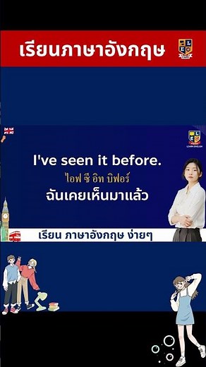 Learn English: Practice speaking and listening with 395 simple sentences.