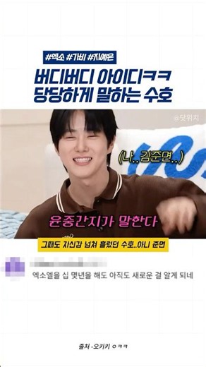 님들 버디버디 아이디 공개 가능?