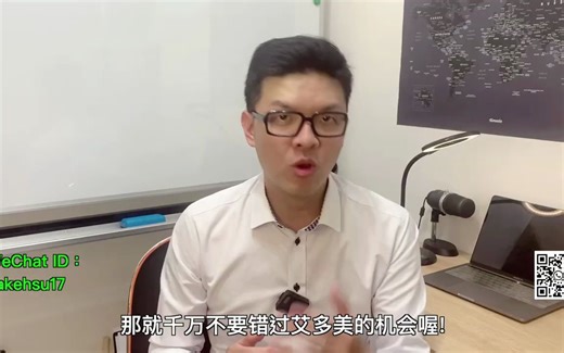 艾多美 Atomy 全球通用版四分钟介绍艾多美购物平台-上集｜优品良价篇｜網路電商｜MarkVee