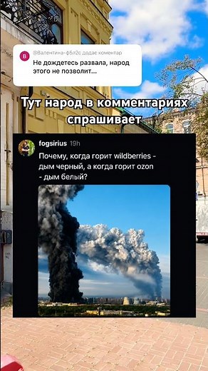 Russia will collapse overnight when Moscow is ousted. Ukraine is actively helping. Kyiv has sent ...