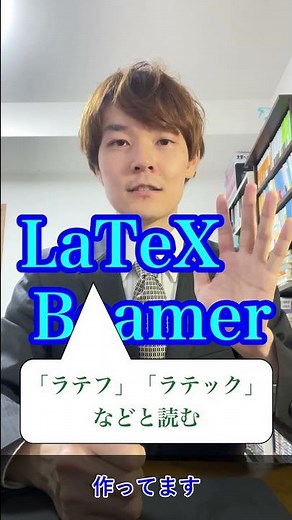 [Frequently Asked Question] "How do you create lesson slides that include mathematical formulas?"...