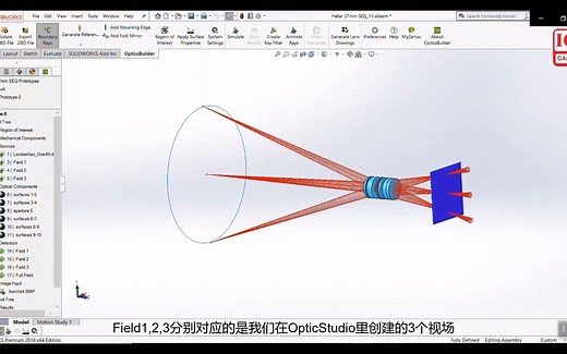 OpticsBuilder光学设计软件—光机协同设计操作流程
