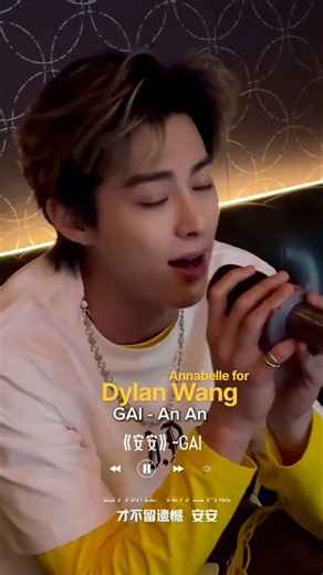 Dylan Wang at the KTV singing GAI and Wang Qiming songs at the Lay's event rest area #wanghedi