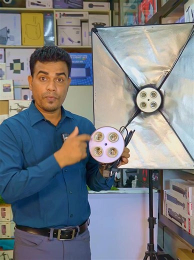 স্টুডিও সপ্টবক্স লাইটিং সেটাপ 4 in1 Holders Softbox ইনডোরে যে কোন ধরনের প্রফেশনাল ভিডিও মেইক করতে পারবেন। 01993-506898 | PRINCE BD SHOP