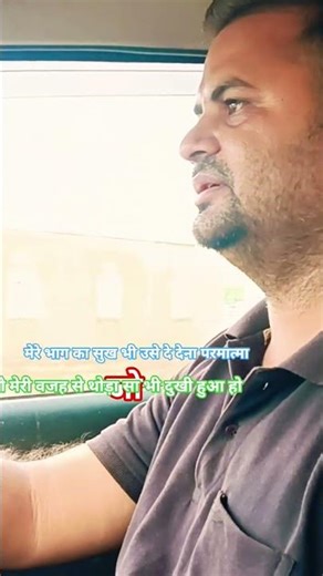 जिंदगी से जंग जीत लेंगे हम । Jindgi se jung jeet lenge hum gs guide