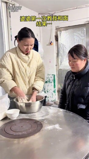 Oops! My Hand Slipped Away! Will You Laugh With Me