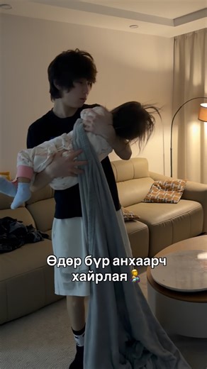 @munhu777 on Instagram: "#сонсъё_ярилцъя_ойлгоё 💞"