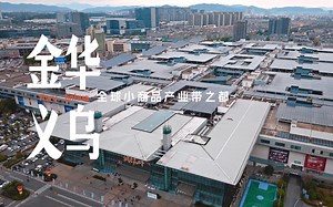 1688用真实故事，为170个产业带来活力