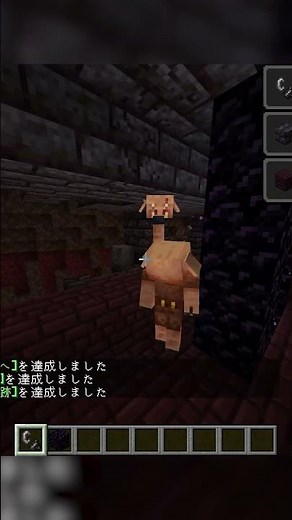 [Shocking] Awesome seed with the best Nether spawn point!!! #shorts