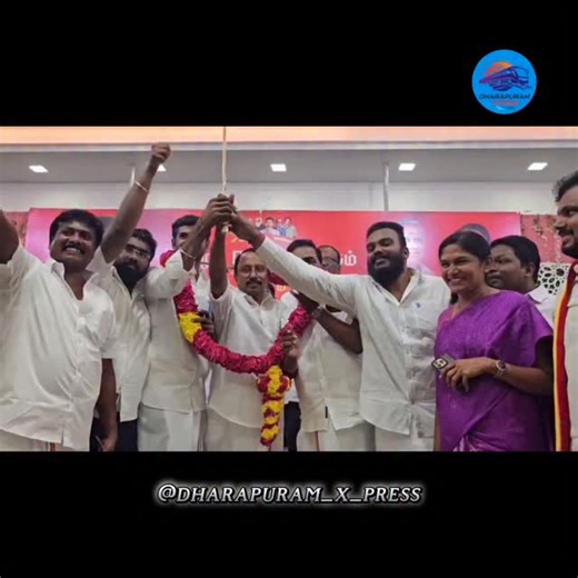 Dharapurum Reels on Instagram: "தாராபுரத்தில் த.வெ.க செயல்வீரர் கூட்டம் – செங்கோட்டையன் பங்கேற்பு திருப்பூர் மாவட்டம் தாராபுரத்தில் தமிழக வெற்றிக் கழகம் (த.வெ.க) சார்பில் தாராபுரம்–காங்கேயம், திருப்பூர் கிழக்கு மாவட்ட செயல்வீரர் கூட்டம் உடுமலை சாலையில் உள்ள அரிமா அரங்கில் நடைபெற்றது. மாவட்ட செயலாளர் யுவராஜ் மகேஷ் தலைமையில் நடைபெற்ற இக்கூட்டத்தில், த.வெ.க மாநில நிர்வாகக் குழு தலைமை ஒருங்கிணைப்பாளருமான கே.ஏ. செங்கோட்டையன் மற்றும் முன்னாள் அமைச்சர் சத்தியபாமா சிறப்பு அழைப்பாளராக கலந்து கொண்டு நிகழ்