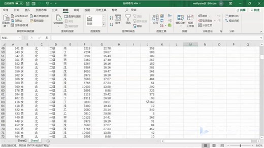Excel中的简单随机抽样